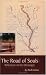 The Road of Souls: Reflections on the Mississippi