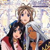 Ah! My Goddess Original Soundtrack 1