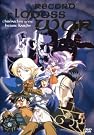 Record of Lodoss...