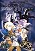 Record of Lodoss War: Chronicles of the Heroic Knights Vol. 08
