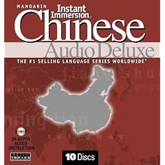 Instant Immersion Mandarin Chinese: Deluxe