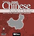 Instant Immersion Mandarin Chinese: Deluxe (Chinese Edition)