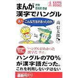 �ޤ� �����ǥϥ󥰥� ���á��������ˡ�����ä��Τ� (���åѥ֥å���)