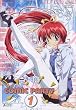 Comic Party - Box (enth�lt DVD Vol. 1, bietet Platz f�r Vol.1-4)