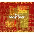 Click here to buy Onethreeseven by  Zohar .