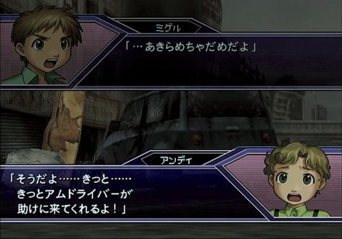 Get Ride!�A���h���C�o�[ �`�����̐^���`�C���[�W