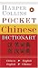 Book Collins Pocket Chinese Dictionary