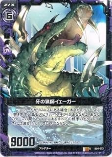 Z/X】「第三回Z/X最強プレイヤー決定戦」優勝は青イェーガー！準優勝