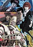 The Big O II - Enemy Attacks (Vol. 3) The Big O II - Enemy Attacks (Vol. 3)