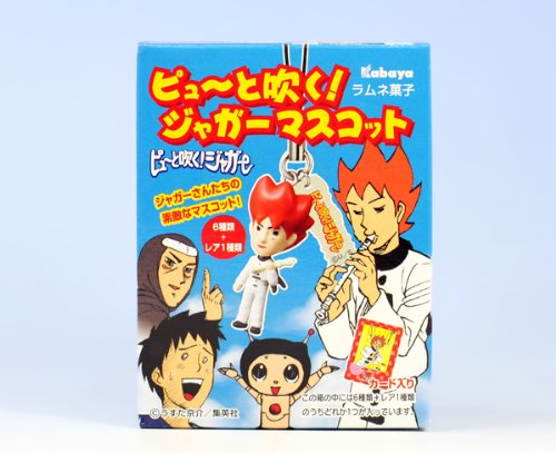 ピューと吹く！ジャガーマスコット 笛型プレート付きマスコット フィギュア 食玩 カバヤ（全７種セット）