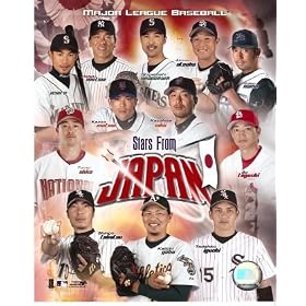 MLB Stars From Japan Collage 8x10 Photo