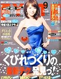 FYTTE 2010年9月号