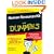 Human Resources Kit for Dummies