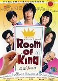 2008 Japanese Drama : Room of King w/ English Subtitle