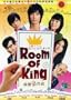 2008 Japanese Drama : Room of King w/ English Subtitle