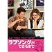 ���u�\���O���ł���܂� ���ʔ� [DVD]