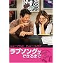 ���u�\���O���ł���܂� ���ʔ� [DVD]