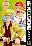 Mr.FULLSWING 14 (���Ѽ�ʸ�� �� 11-14)