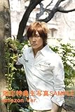 植原卓也 ファーストPHOTO BOOK 『 TAKUYA BOOK 』-
