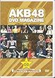 AKB&nbsp;48&nbsp;DVD-MAGAZINE&nbsp;VOL.8