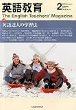 �Ѹ춵�� 2012ǯ 02��� [����]