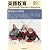 英語教育 2012年 02月号 [雑誌]