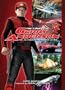 The Complete Gerry Anderson: The Authorised Episode Guide