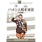 Politic Movies & Misc.