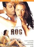 Produkt-Bild: ROG - Wenn Liebe krankhaft wird (2 DVDs)