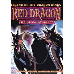 Legend of the Dragon Kings: Vol. 3 Red Dragon [DVD] [Region 1] [US Import] [NTSC]