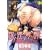 �x����� (MUJIN COMICS)