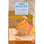 Les Jardins de lumi�re