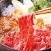 [山形お土産]米沢牛 うす切り肉　（山形土産・国内土産）