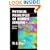 Physical Principles of Remote Sensing (Topics in Remote Sensing)