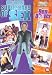 Ben Dover - Superstars of Sex [DVD] [1999]