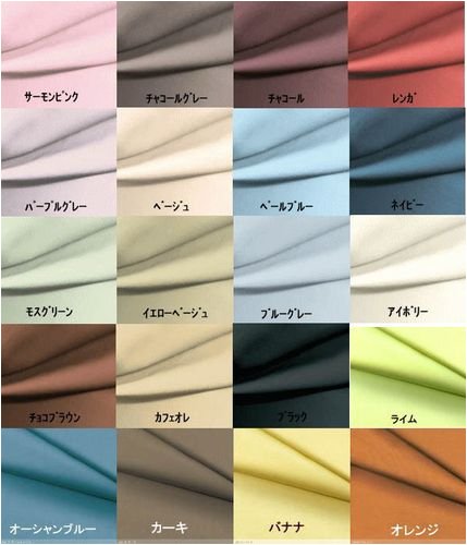 【日本製】シングルロングサイズ 敷き布団カバー ブラック 105x215cm 綿100% 岩本繊維Sleeping Color