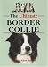 The Ultimate Border Collie