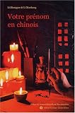 Votre pr�nom en chinois