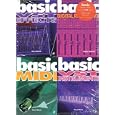 Computer Recording Basics (Basic)