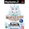 .hack, Part 1: Infection