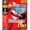 Pinnacle VIDEO STATION 9 Plus 通常版