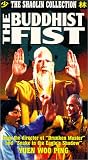 Buddhist Fist