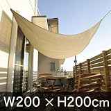 シェードオーニング 2×2m ベージュ GSA-W20BE