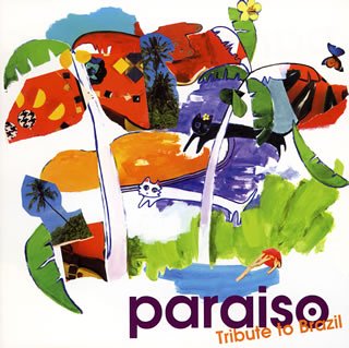 パライソ-Paraiso-Tribute To Brasil
