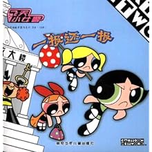 飞天小女警第5季第1集 51X1L0j9MjL._AA220_.jpg