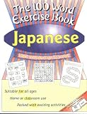 The 100 Word Exercise Book, Japanese (The 100 Word Exercise Book)