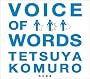 VOICE OF WORDS