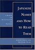 Japanese Names & How to Read Them: A Manual for Art Collectors and Students