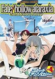 Fate/hollow ataraxia 