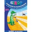 Bingo. Förderspiele bei Rechenschwäche. 3. 4. Klasse by Klaus Patho
